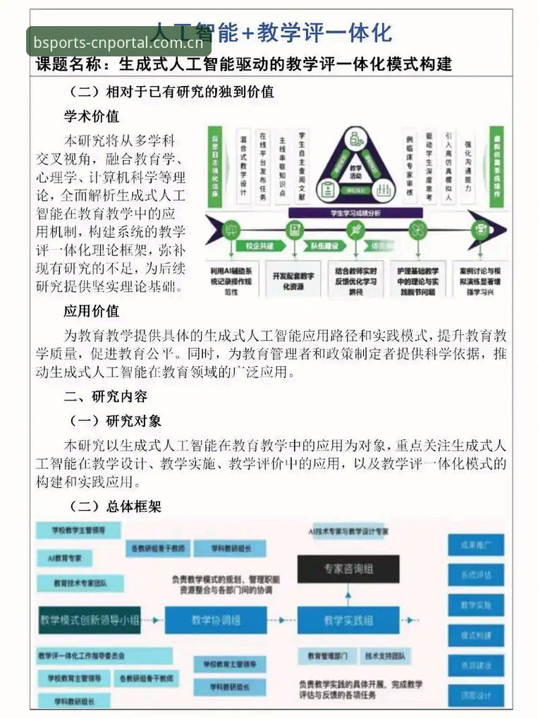 主站入口电脑版登录教学评测，为什么说多设备适配才是当前关键？