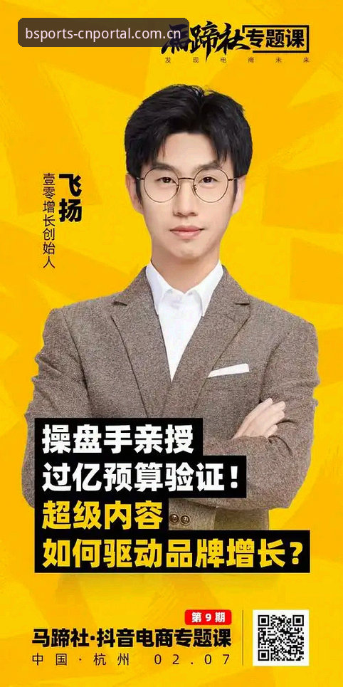 B体育官方平台主站入口电脑版登录教学必备：三步避开九成用户踩过的坑