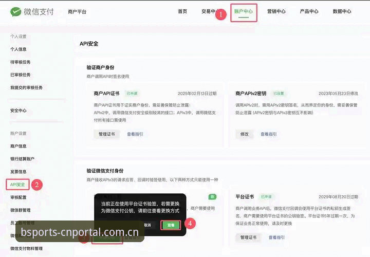 安卓端主站入口软件实用指南：海外用户设备接入的必备知识