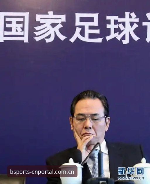 意足协主席更迭背后：马拉戈当选的行业逻辑与观赛生态深度分析
